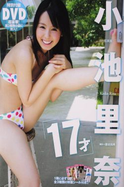 岸明日香